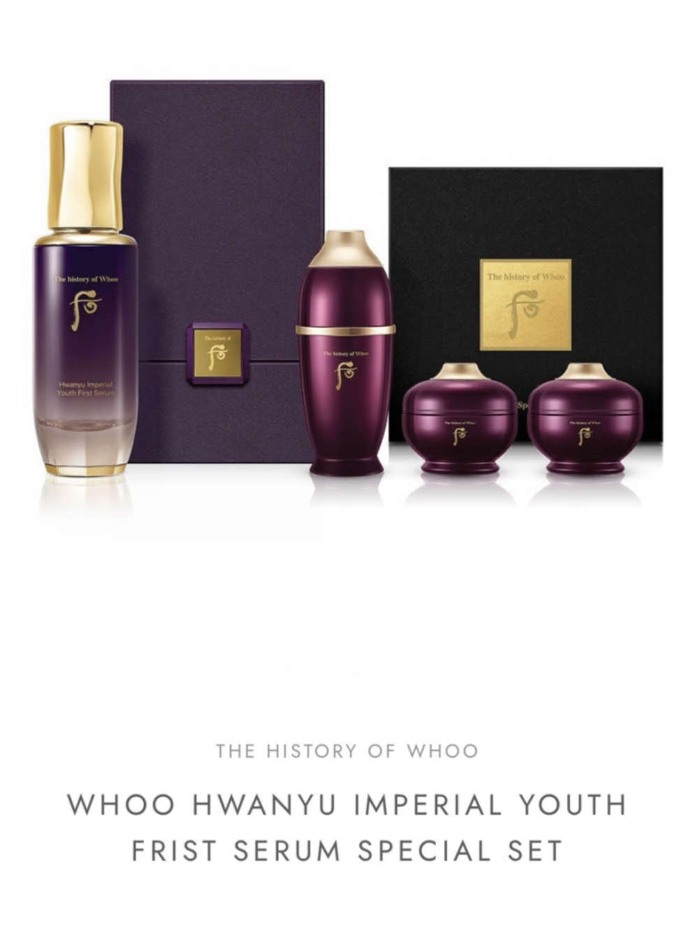 THE HISTORY OF WHOO Hwanyu Imperial Youth First Serum 2.5 FL Oz / 75mL K-Beauty